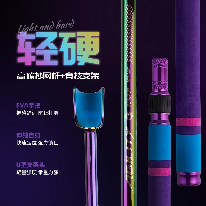 双12浪里飞碳素抄网杆+支架套装超轻超硬可伸缩抄网竿黑坑专用