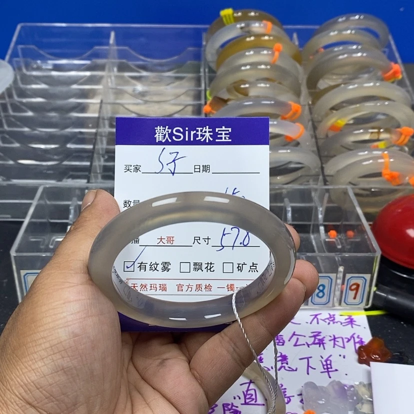 【闪购商品】玛瑙/玉髓手镯未镶嵌傻*