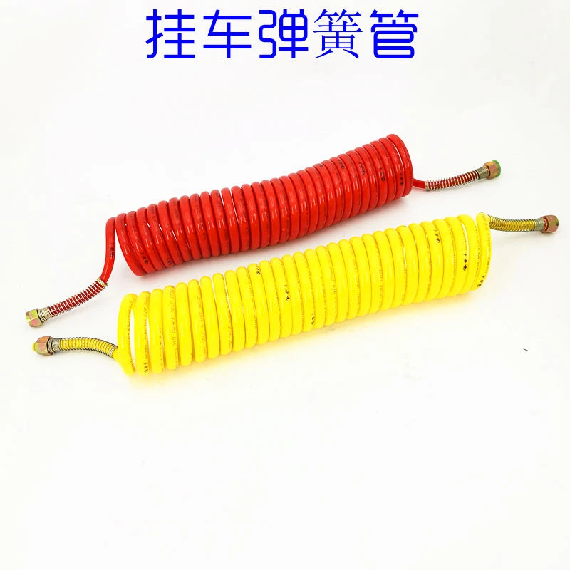 适配戴姆勒欧曼汽车货车ETX挂车气管螺旋管GTL挂车弹簧管EST气管