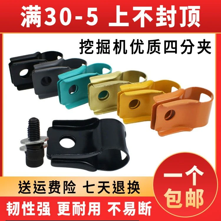 挖掘机三一徐工临工日立铁管夹子油管卡子管夹卡扣固定管扣加厚