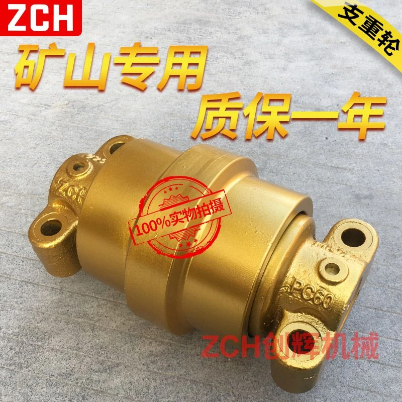 小松60三一日立55徐工75山重80/88神钢斗山现代挖掘机支重轮链轮