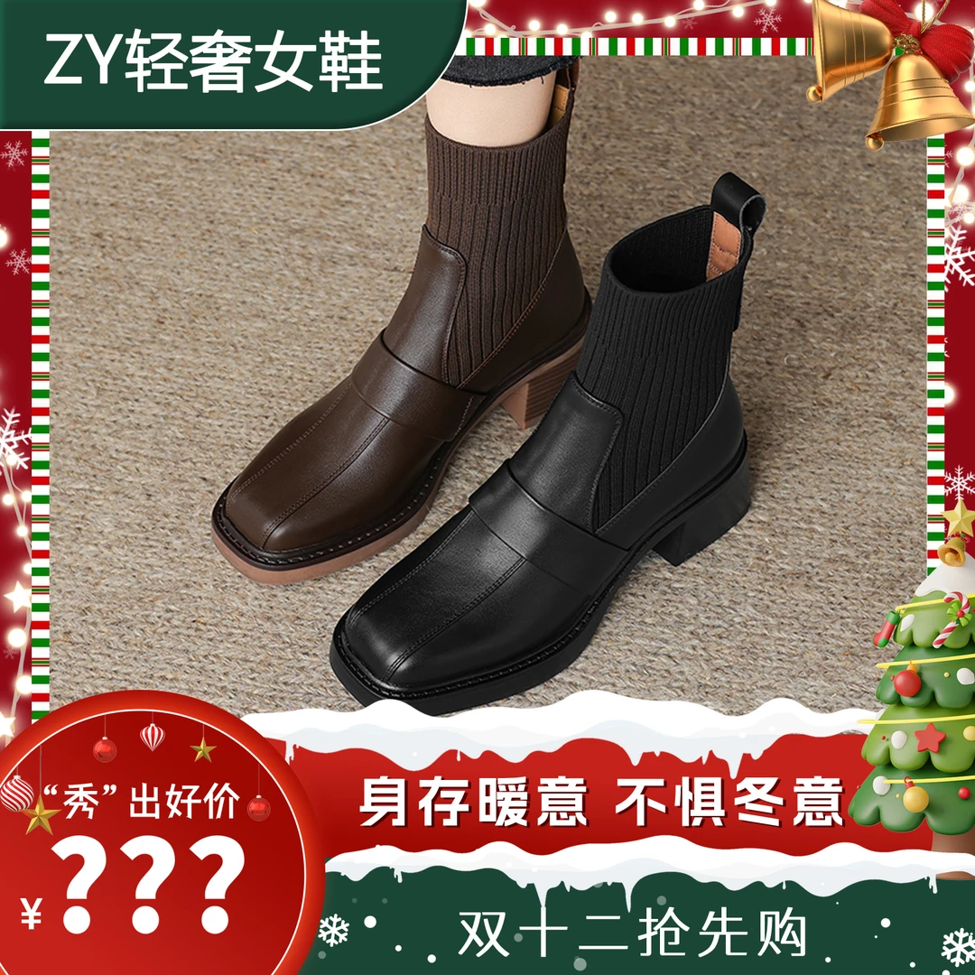 M003【王秀竹专属】2024秋冬新款针织英伦风粗跟方头手工牛皮短靴