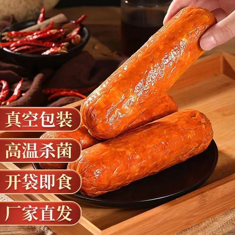 【张老师粉丝福利】青岛老火腿350克5根加送1根蒜香烤肠果木烤 冷藏