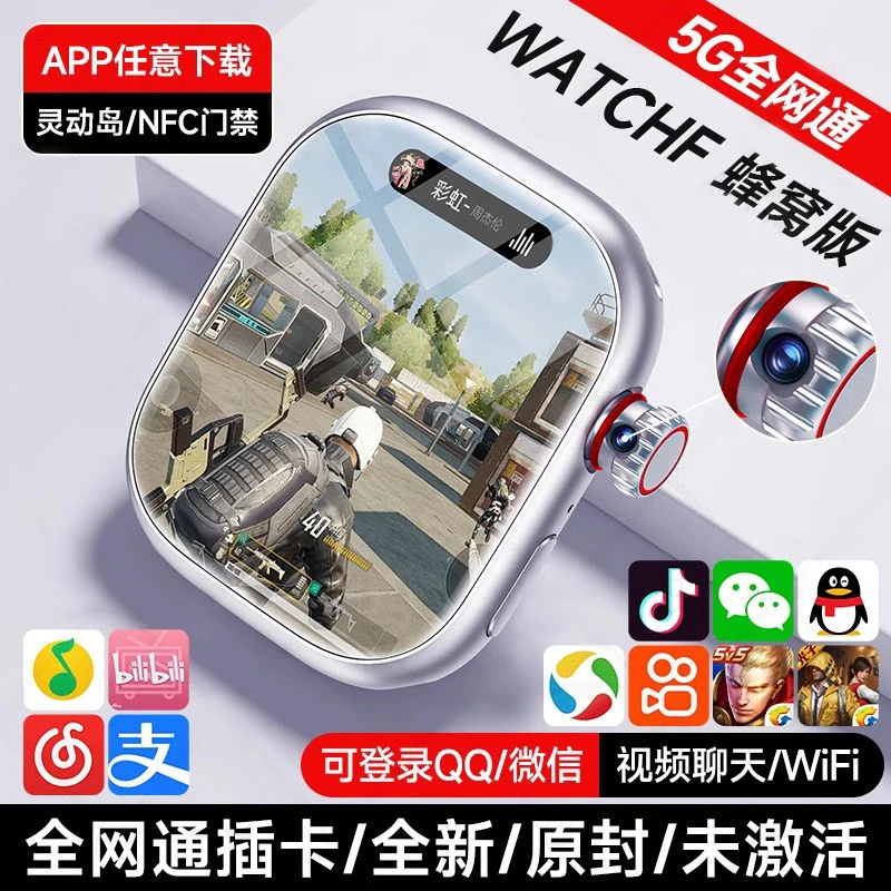 新款S9Watch智能电话手表可插卡ultra顶配蜂窝版黑科技青少年成人