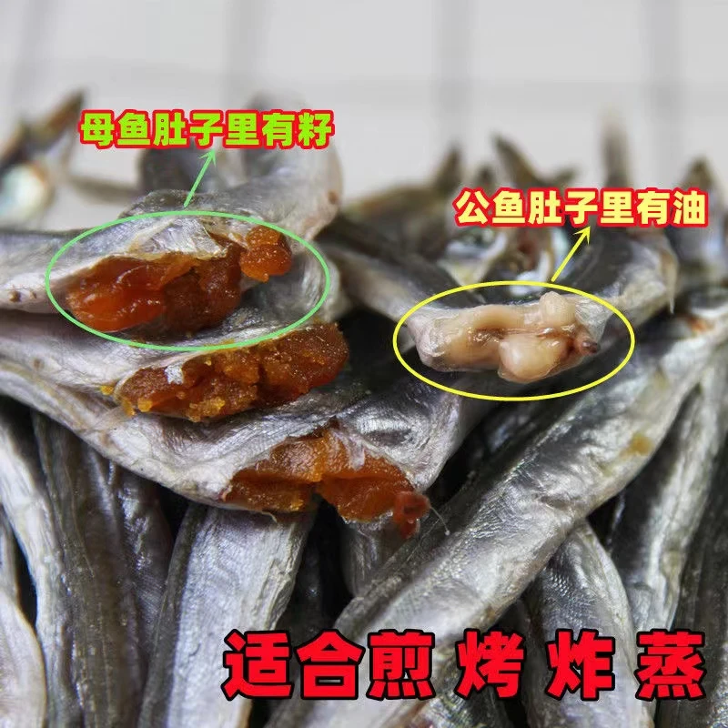【推荐】小银鱼银鱼干银鱼特产丹东特产黄海小银鱼干特产干净二斤装