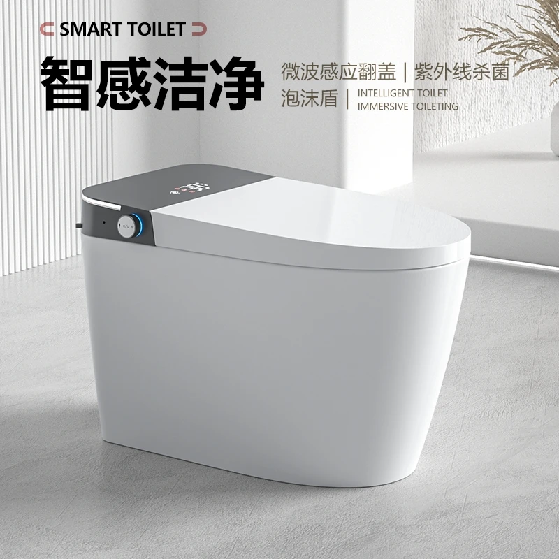 TELEJIE/特勒洁顶配版智能马桶全自动翻盖家用无水压即热妇洗烘干