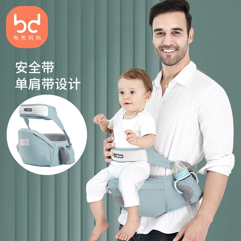 0-6个月婴儿腰凳带娃神器单坐凳轻便宝宝外出新生儿横抱式多功能