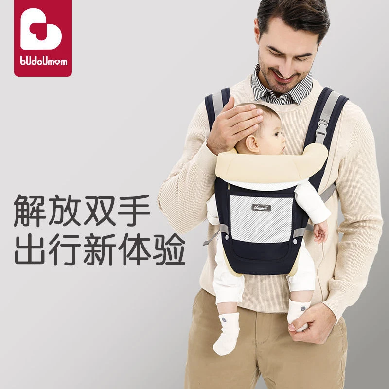 布兜妈妈腰凳婴儿轻便多功能婴儿背带多功能前后两用外出抱娃 ·