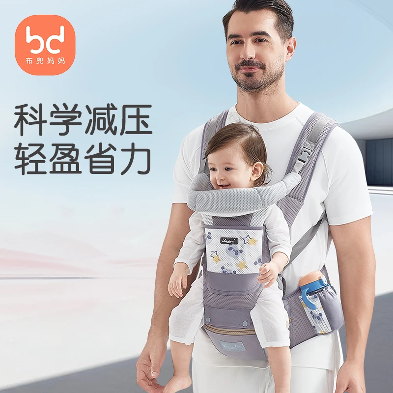 布兜妈妈婴儿腰凳四季通用宝宝坐凳前抱式多功能婴儿背带抱娃神器