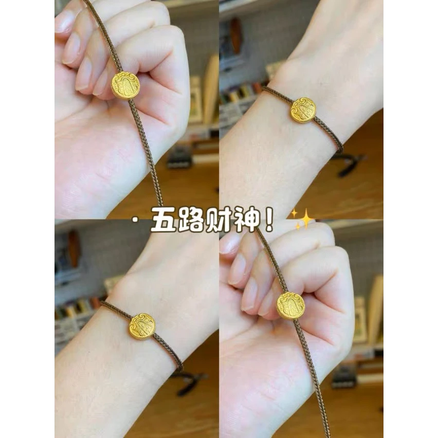 铜合金手链 新款五路财神手绳转运珠肖战同款本命年红绳情侣编织