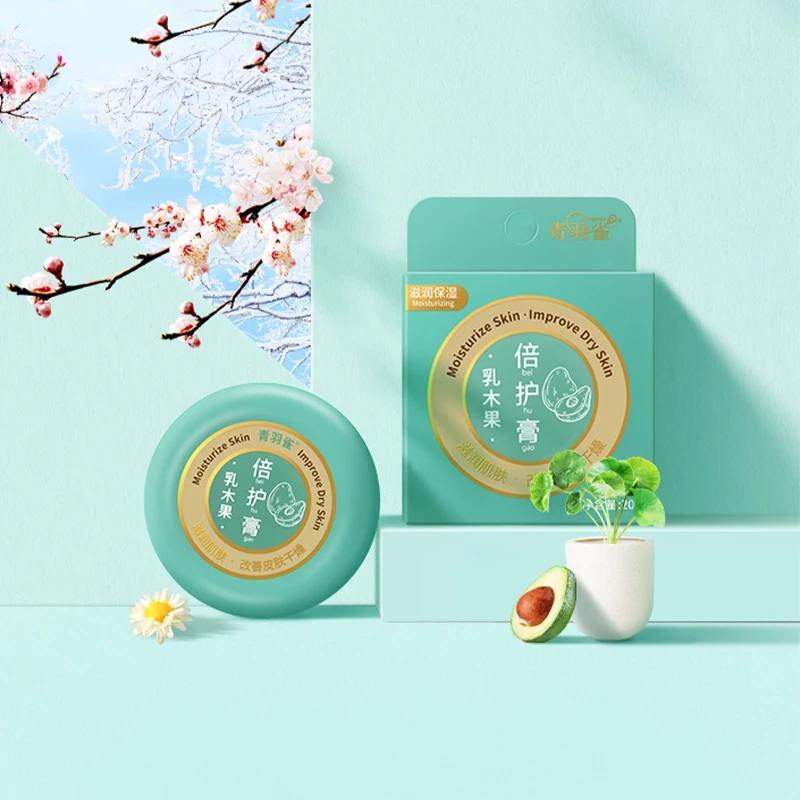 【秋冬常备】青羽雀保湿乳木果倍护膏细腻肌肤脸部手足均可使用Q1