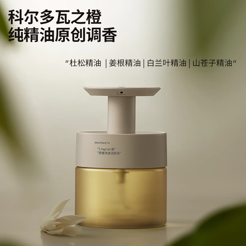 敏感肌舒缓 ae卸妆油 植物精油温和养卸 深度清洁净透洁颜油200ml