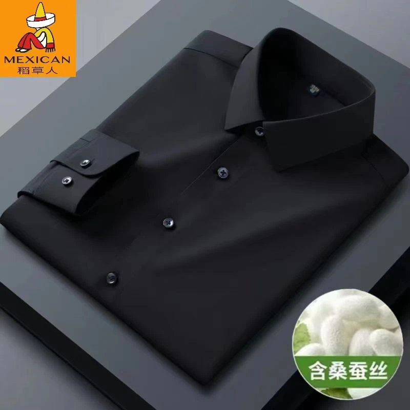 稻草人桑蚕丝衬衫男长袖纯色免烫商务休闲宽松秋季新款高端衬衣男