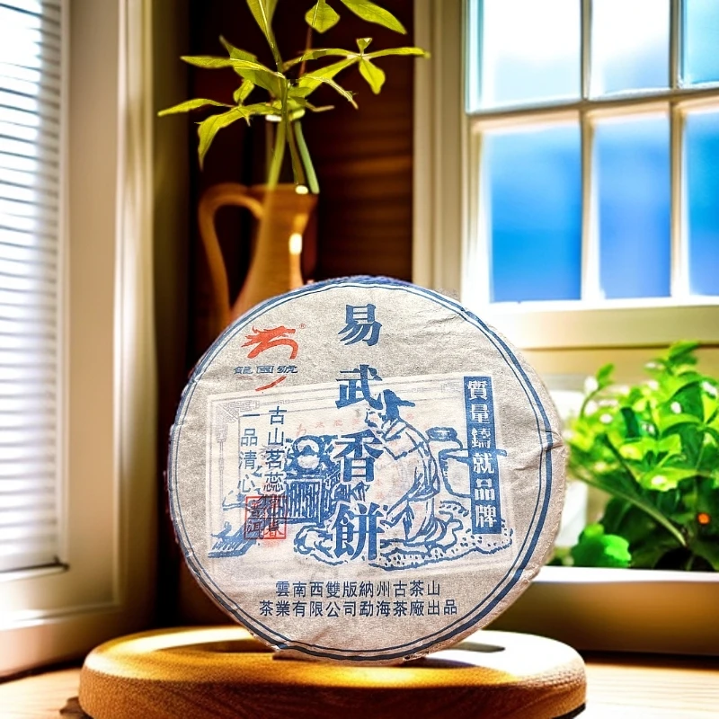 龙园号【2006年易武香饼】普洱生茶-357克