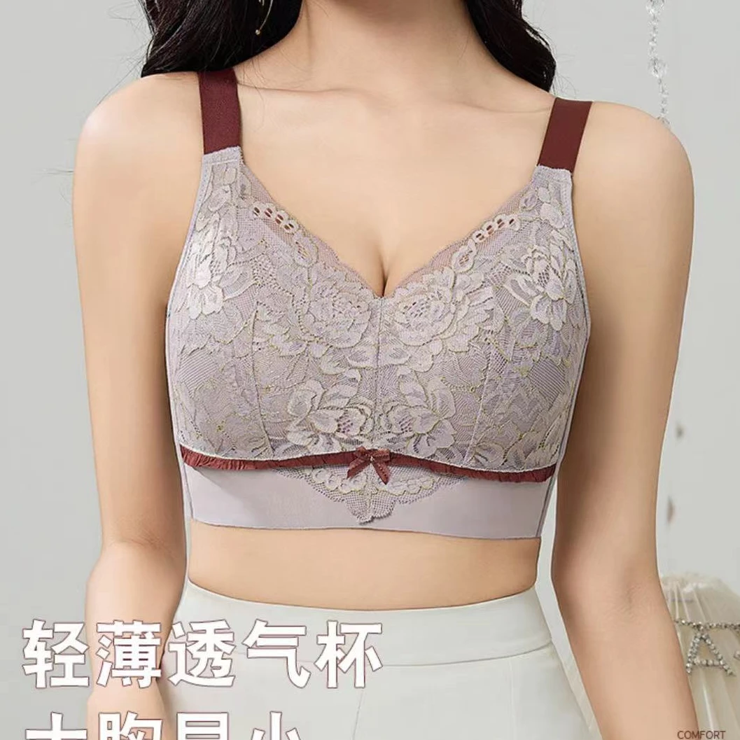 212无品牌撞色蕾丝文胸