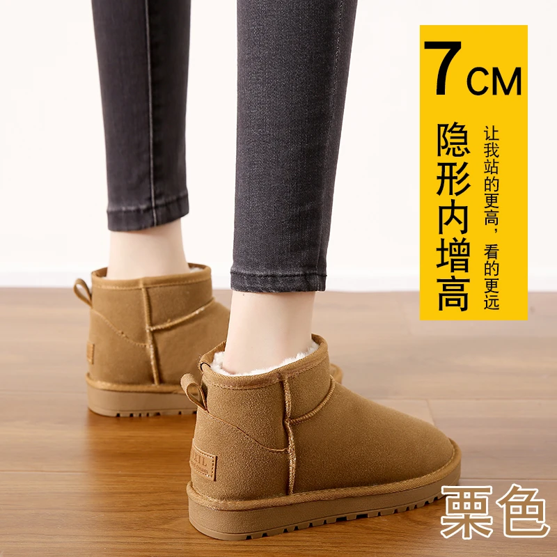 【增高7CM】34码小个子款秋冬新款韩版厚底内增高加绒加厚雪地靴女