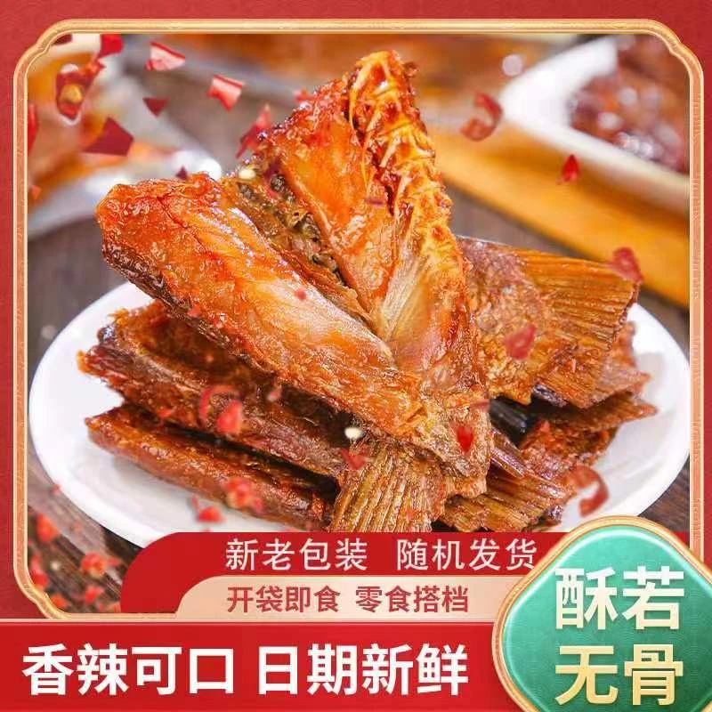 【直播专属】创奇香辣爆辣鱼尾即食网红爆款下酒下饭解馋零食108g