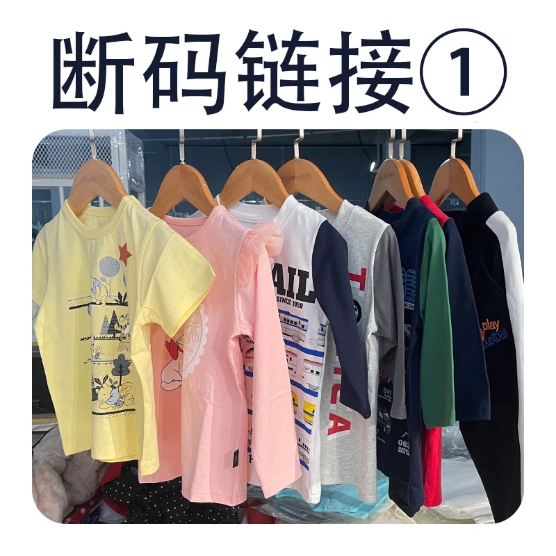 【合集一】 T恤卫衣短裤合集 SKU具体商品以主播直播间介绍为准