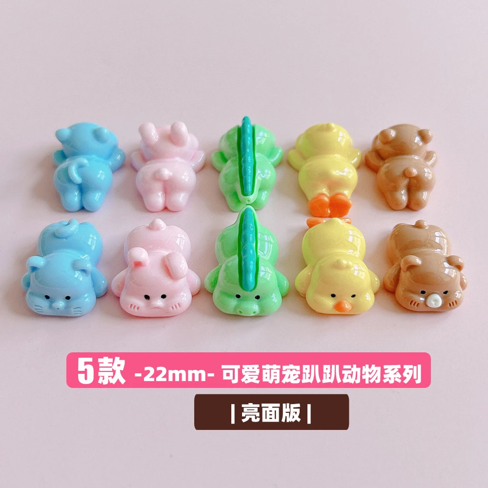 想念萌可爱趴趴小熊鸭猫猪动物diy树脂饰品配件-d100