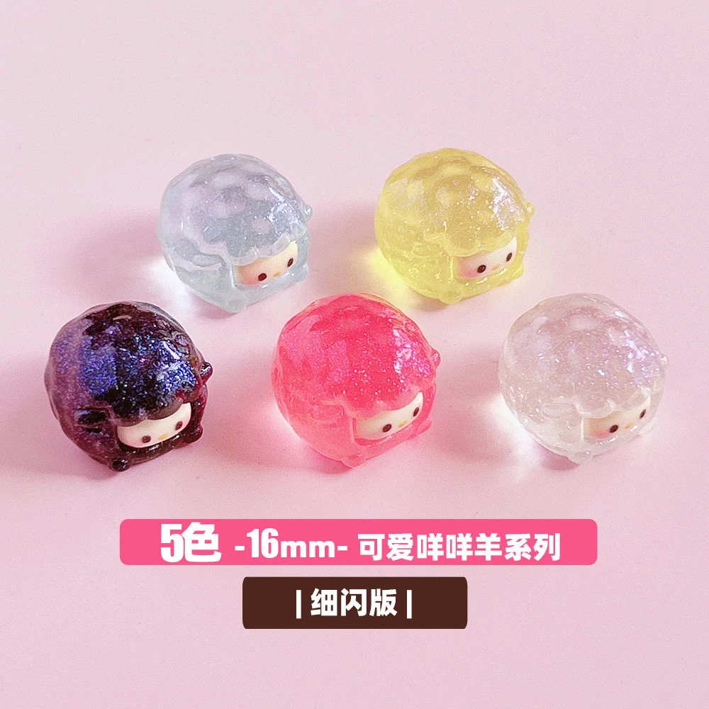 念细闪珠光可爱小羊装饰 diy饰品  -A 35