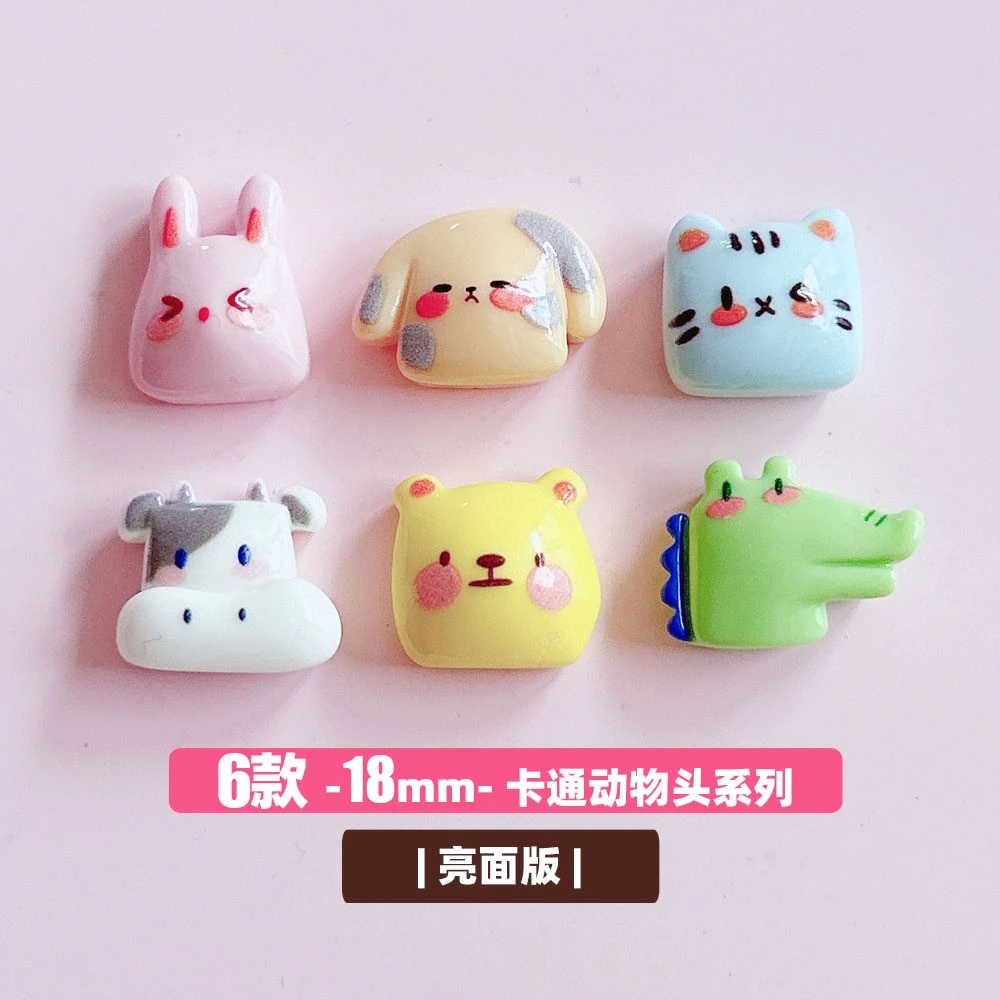 想念卡通动物头亮面树脂配件diy儿手作挂件创意贴A75