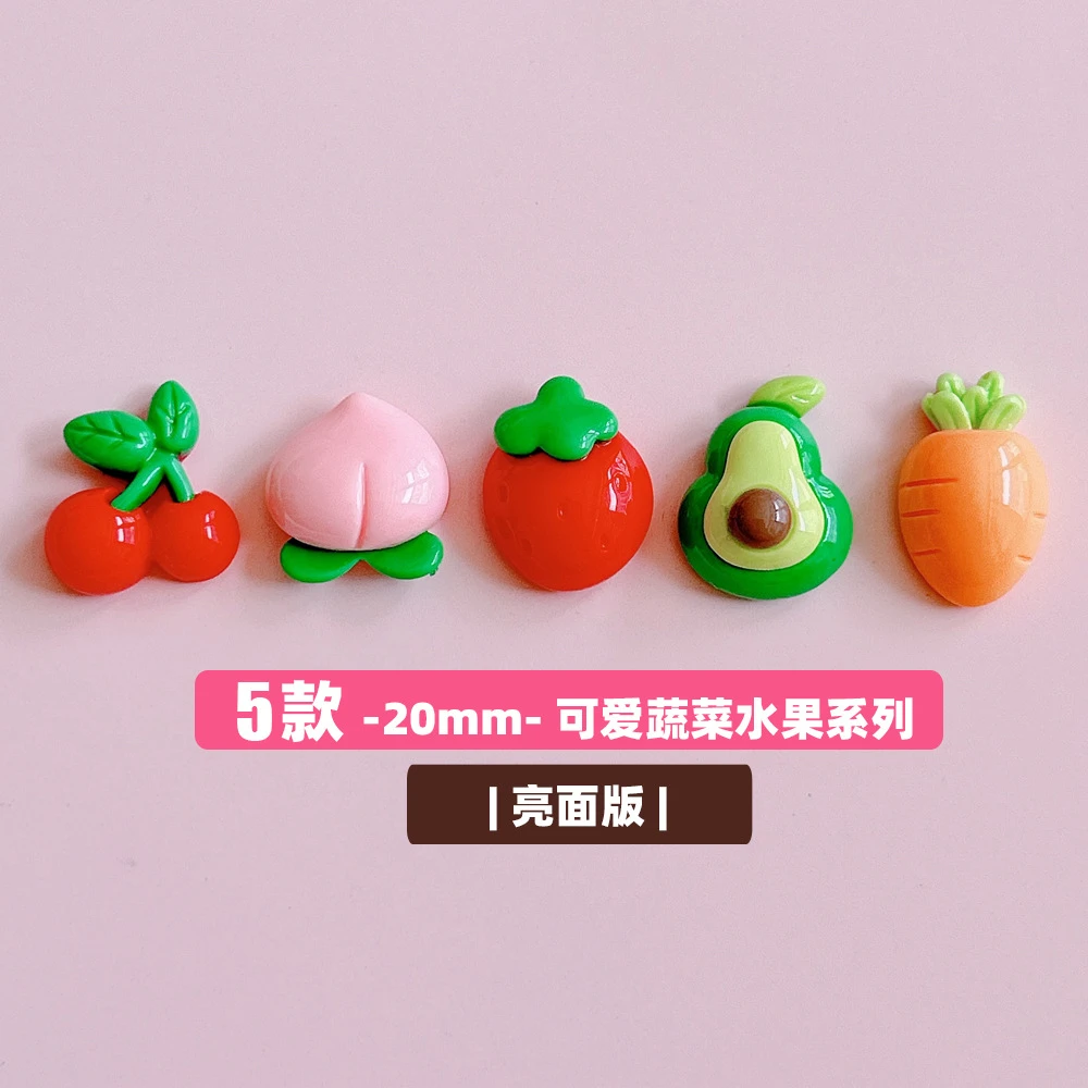 想念简约蔬菜水果草莓牛油果树脂饰品配件发夹挂件手作材-b84