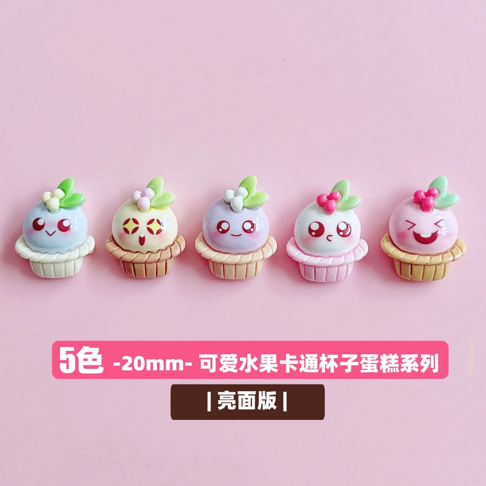 想念可爱水果卡通杯子蛋糕diy树脂饰品配件-C93