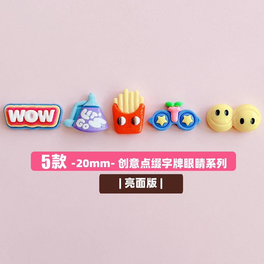 想念创意笑脸字牌薯条眼罩台灯diy树脂饰品配件-A112