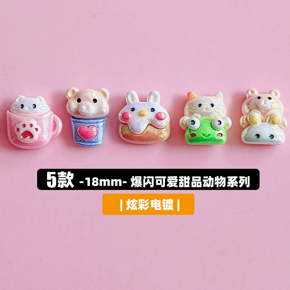 炫彩电镀超闪小兔猫爪卡通动物饰品配件-C61