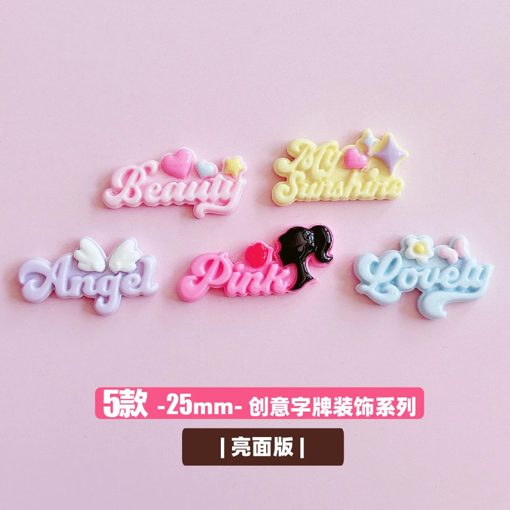 想念创意字牌搭配系列手作设计场景配饰系列