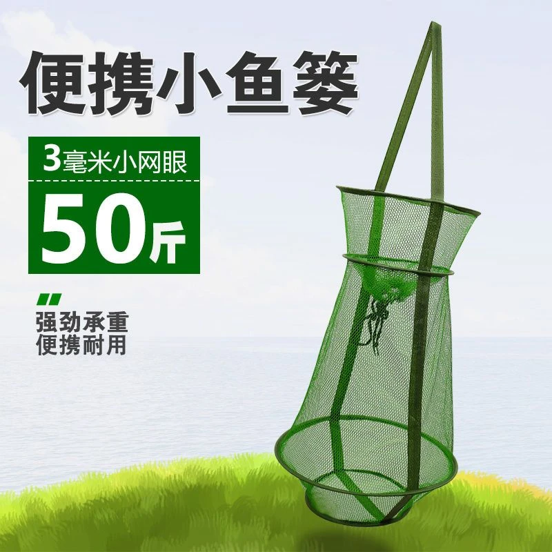云烟天上新款简易鱼虾鱼篓加厚折叠装螃蟹龙虾防跳网兜渔具防挂速