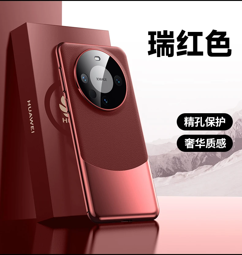 全包防摔高级感皮质商务适用于华为mate60pro/50手机壳高档轻奢壳