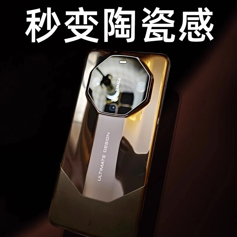 华为mate60pro手机壳mate60pro+壳全包超薄秒变非凡大师pc全包壳