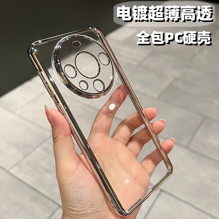 华为mate60手机壳mate60pro简约透明Mate60电镀超轻超薄男女新款