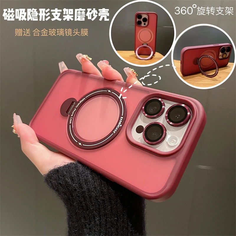 高端苹果iPhone15promax/13/14磁吸带镜头膜可旋转支架简约手机壳