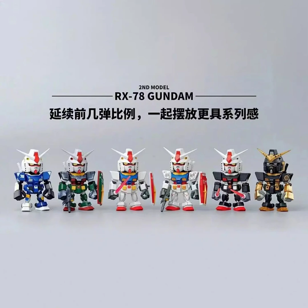 正版元祖高达2代Qmsv-MINI盲盒 第二弹手办模型礼物摆件