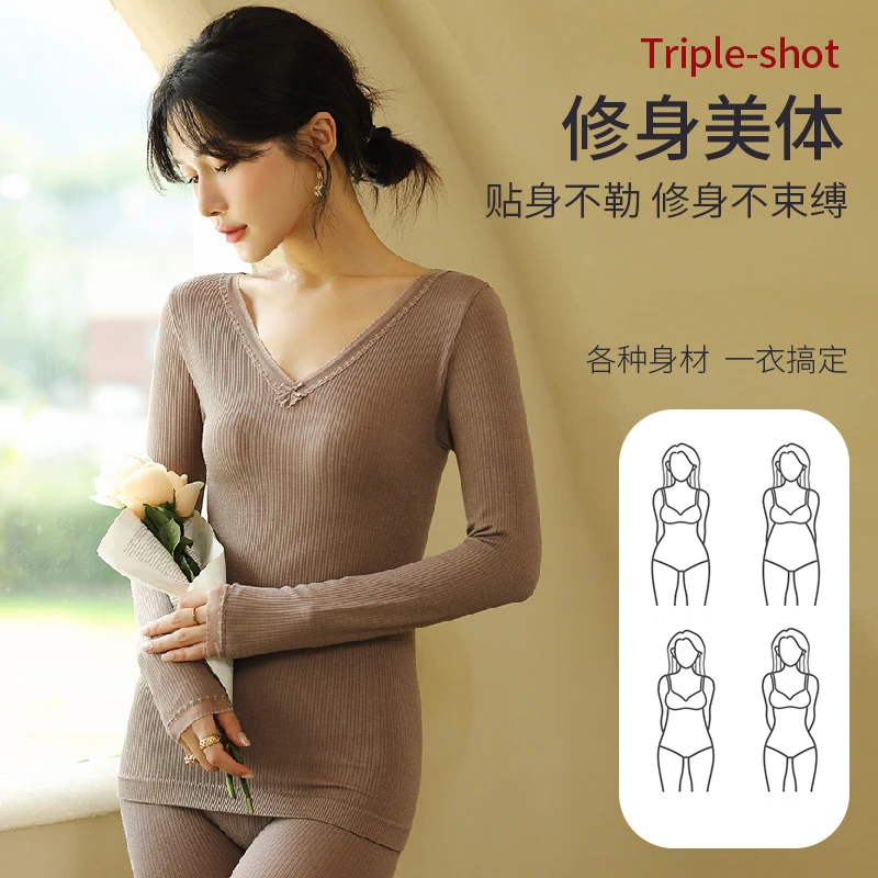 保暖内衣女发热丝竖纹V领蝴蝶结薄款修身显瘦秋衣秋裤套装