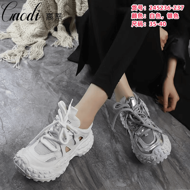 高蒂女鞋时尚老爹鞋