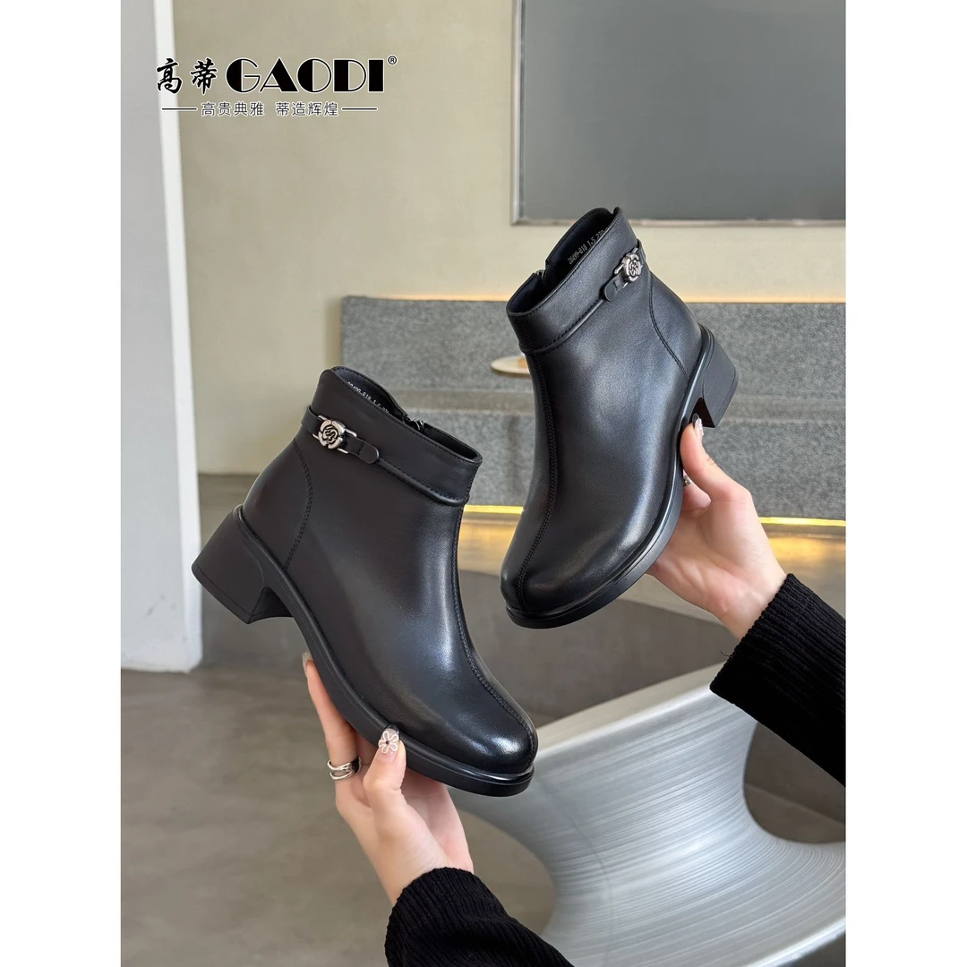 休闲短靴时尚舒适28499-818（5架1）