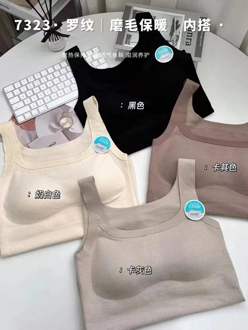 冬季无痕保暖美背7323