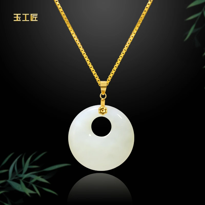 玉工匠 （赠链）送女友吊坠平安扣如意项链吊坠18k金镶玉坠 0002