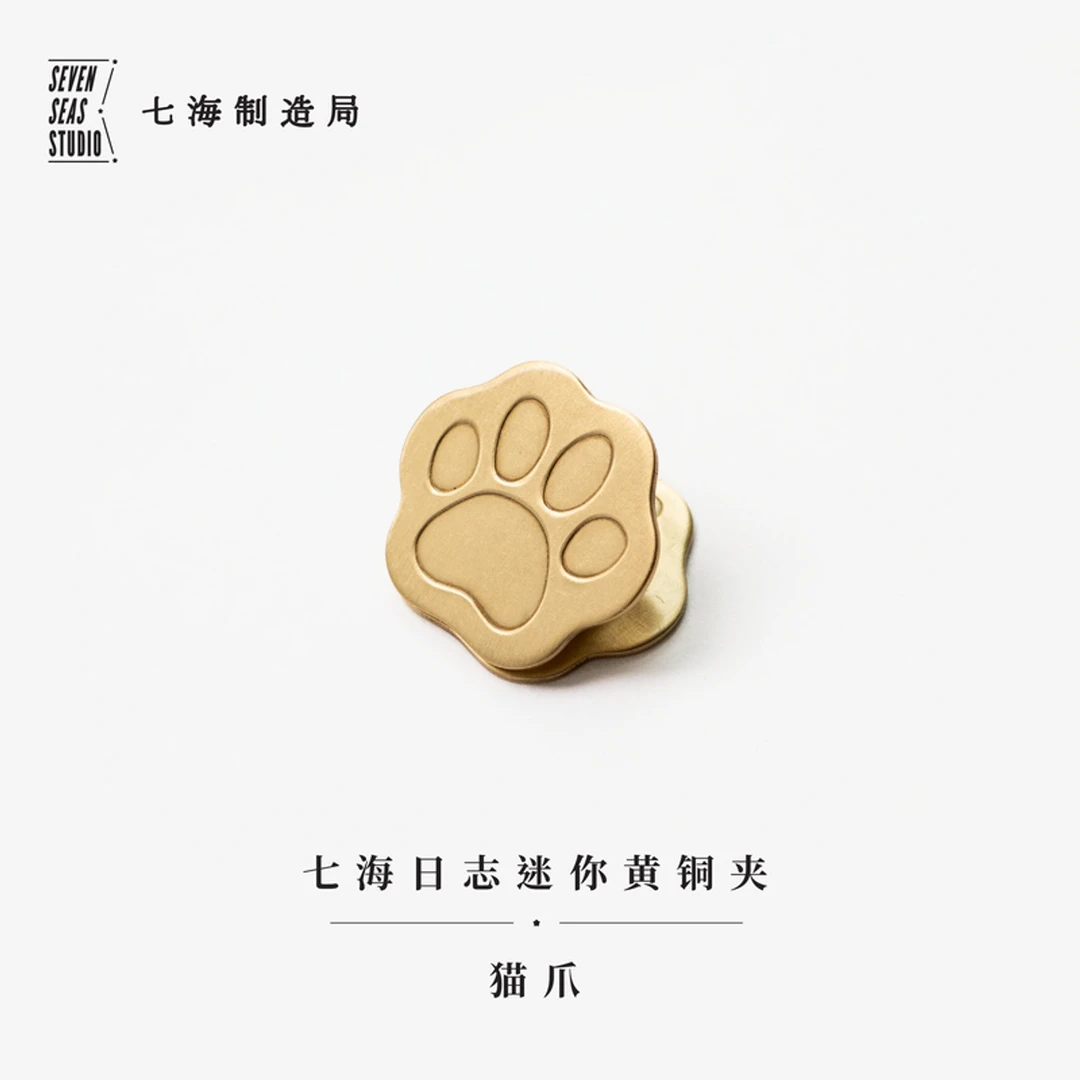 迷你黄铜夹·猫爪|黑猫夜乐会|七海  质感   精美  文艺 工艺 复古