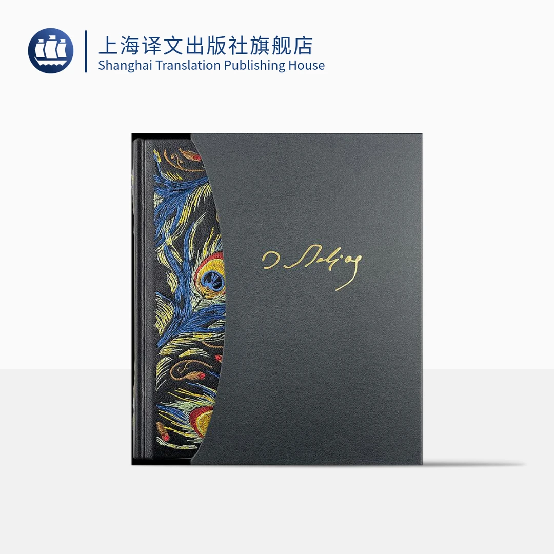 幻灭 巴尔扎克 插图珍藏本 世界文学名著 经典译本  精装插图版本