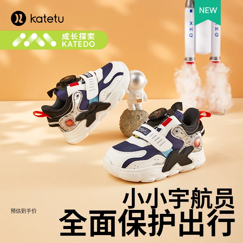 卡特兔冬季新款机能学步鞋男宝软底棉保暖鞋子X2DF004