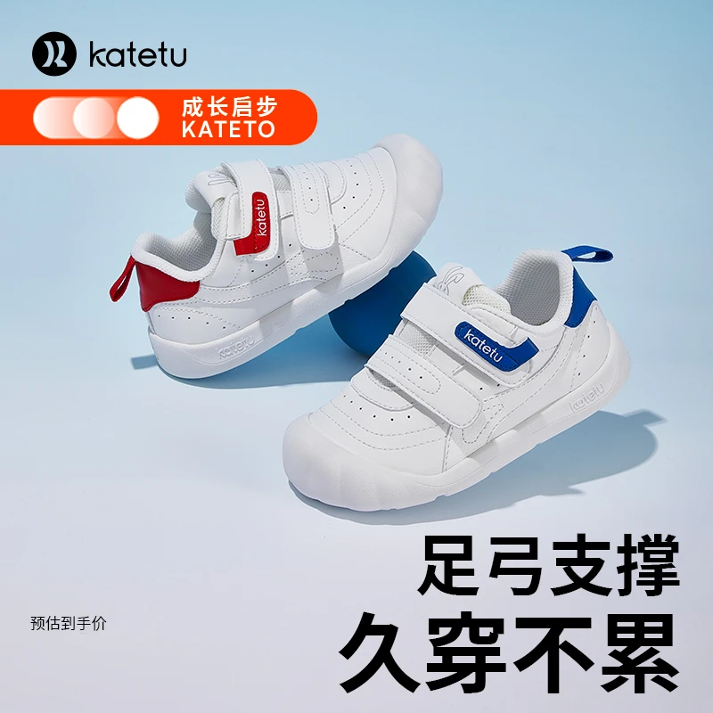 卡特兔鞋子秋季新款喵喵宝宝学步鞋机能鞋软底防滑童鞋X3AE032