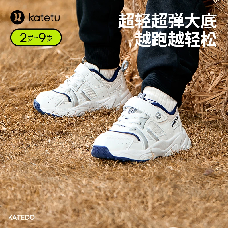卡特兔2024秋季新款婴儿宝宝软底防滑儿童跑步运动机能鞋X3CF001