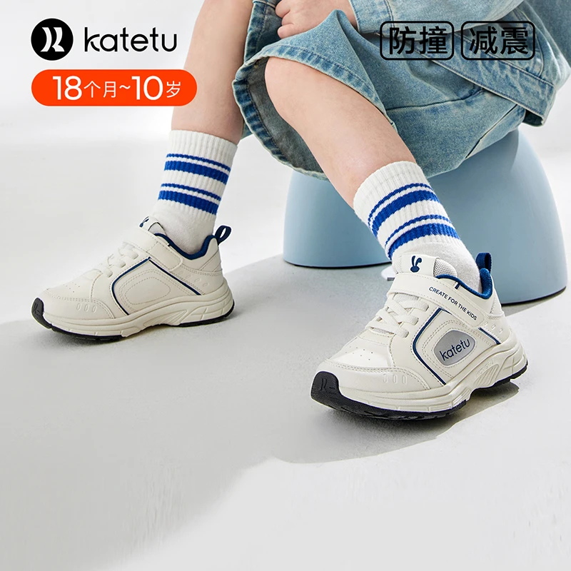 卡特兔品牌童鞋3-6岁老爹鞋儿童春秋运动鞋男童透气篮球鞋X4AF017