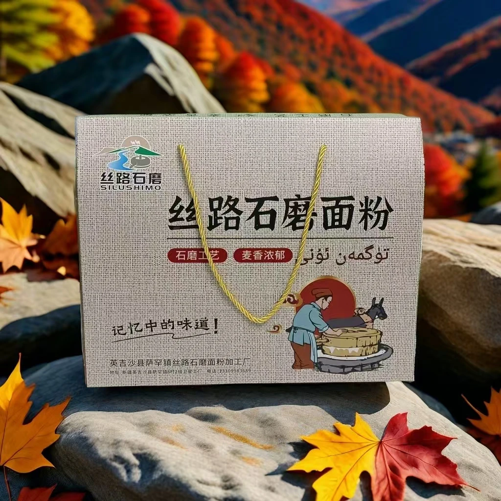 新疆源头小麦面粉【纯石磨研磨更筋道】
