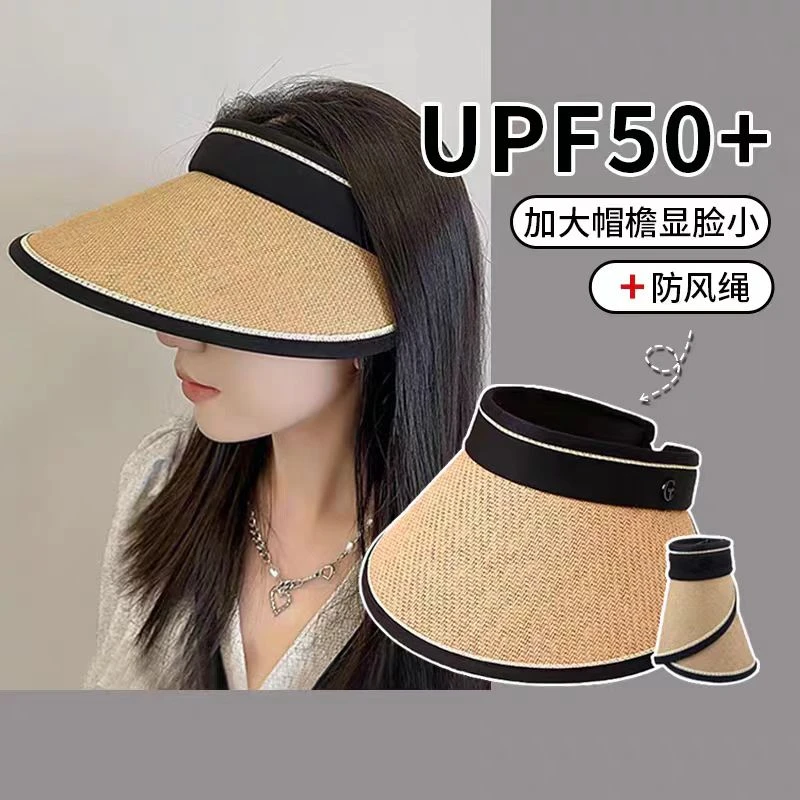 帽子女夏季uv可折叠空顶防晒帽遮脸草帽太阳帽拉菲草大檐遮阳帽女
