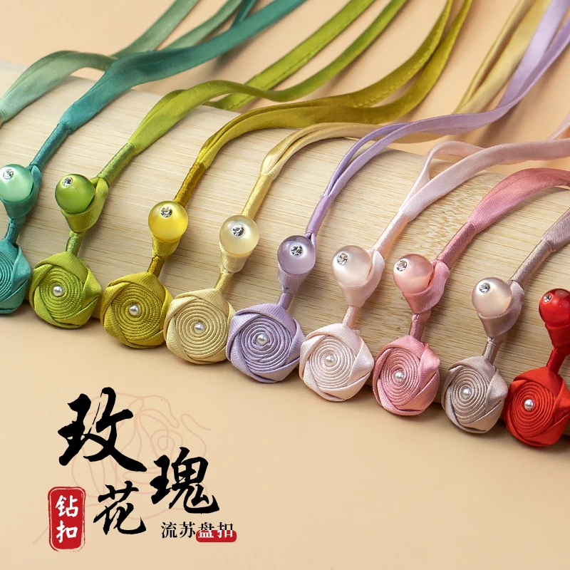 新中式旗袍盘扣扣子玫瑰花长尾流苏扣手工编织纽扣汉服装饰扣辅料